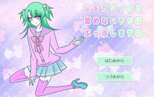 I'll kill the bastard who thinks I'm not cute.