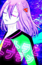 Neontetra to Date Plan