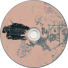 Kusari Sister Princess