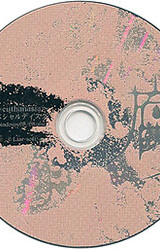 Kusari Sister Princess