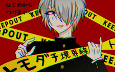 Tomodachi Kyoukaisen