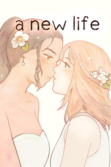 новая жизнь.