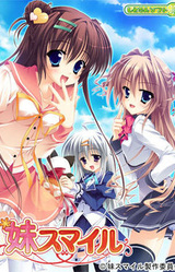 Imouto Smile