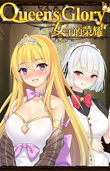 Слава Королевы