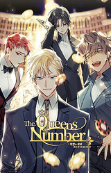 퀸즈 넘버 The Queens Number