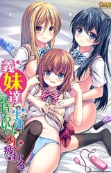 Gimai-tachi to no Seikatsu wa Kimochi Ii Kedo Sukoshi Tsukareru