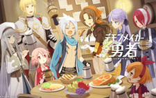 Karappo Yuusha no Iru Sekai