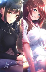 From friends to lovers