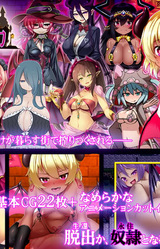 Muma no Machi Cornelica