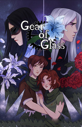 Стеклянная шестерёнка