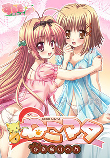 Nekomata ~Futanari Hen~