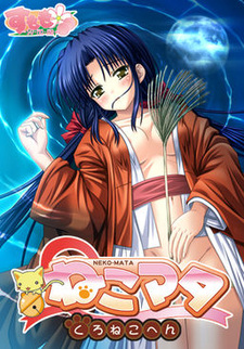 Nekomata ~Kuroneko Hen~