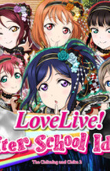 Love Live! ~After School Idols~