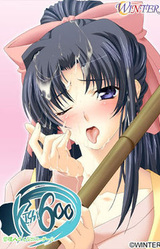 Kiss x 600 Kanrinin-san no Ponytail