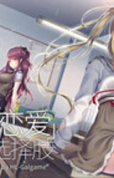 Tricolour Lovestory S -Sunnyrain Lovestory-