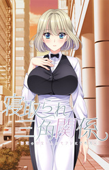 Netorare Sankaku Kankei ~Hatsukoi no Osananajimi ga Sefure ni Sareta~