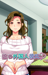 Deport This Dick! ~ It's Bigger Than My Husband's ~