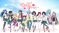 Mary Skelter: Locked Up in Love – Blood High