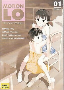 Motion LO 01