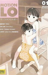 Motion LO 01