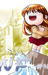 ONF ~Tatakau Rasetsu e~