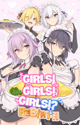 Girls! Girls! Girls!?