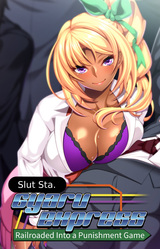 Гяру экспресс - Игра в наказание в переполненном поезде -