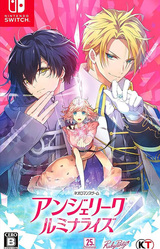 Angelique Luminarise