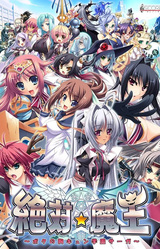 Zettai★Maou ~Boku no Mune-kyun Gakuen Saga~