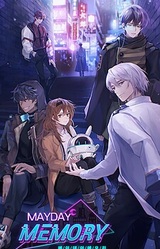 메이데이 메모리