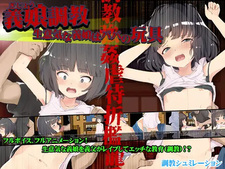 Discipline Step daughter! A cheeky step daughter is a Daddy's toy