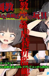 Discipline Step daughter! A cheeky step daughter is a Daddy's toy