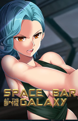 Space Bar at the End of the Galaxy