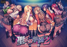 Saint Dorei Gakuen 2