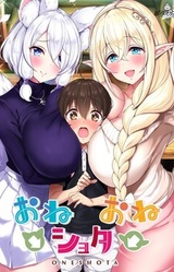 One → Shota ← One