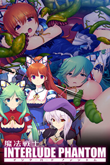 Mahou Senshi Interlude Phantom