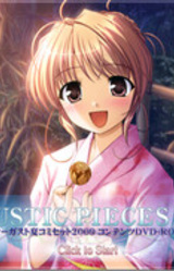 Augustic Pieces 2009