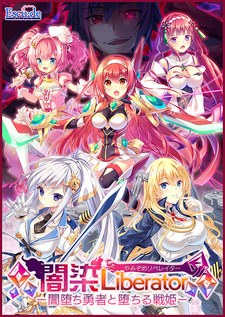 Yamizome Liberator