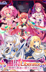 Yamizome Liberator
