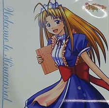 Hina Carrot e Youkoso♪