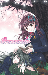 Crescendo: Прелести порока