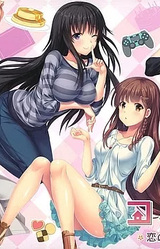 Koinoha -Koi no Share House-