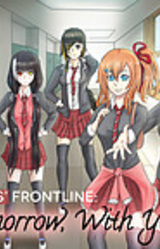 Girls' Frontline - Tomorrow, With You