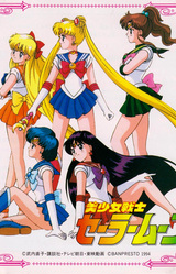 Bishoujo Senshi Sailor Moon