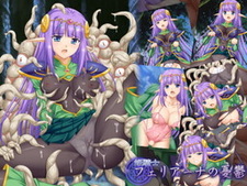 Hime Kishi Felliana no Yuuutsu