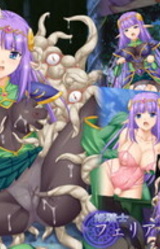 Hime Kishi Felliana no Yuuutsu