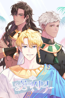 The Dawn Of A Flower