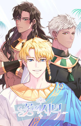 The Dawn Of A Flower