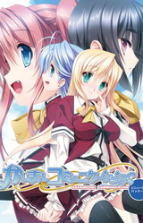 Kashimashi Communication