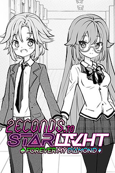 2ECONDS TO STΔRLIVHT: Forever My Diamond